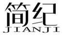  简纪