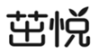 茁悦