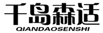  千岛森适