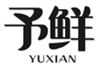  予鲜