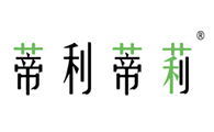  蒂利蒂莉