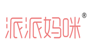 派派妈咪