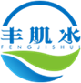  丰肌水