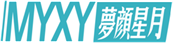  梦颜星月