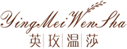  英玫温莎