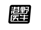  港野医生