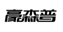  豪森普