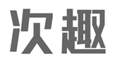  次趣
