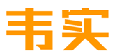  韦实