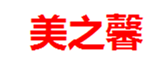  美之馨