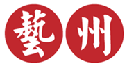  艺州