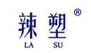  辣塑