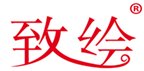  致绘