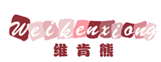  维肯熊