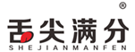  舌尖满分