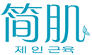  简肌