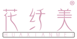  花纤美
