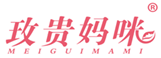  玫贵妈咪