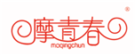  摩青春