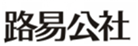  路易公社