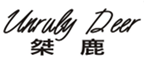  桀鹿