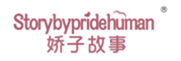  娇子故事