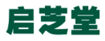  启芝堂
