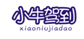  小牛驾到