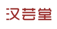  汉芸堂