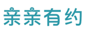  亲亲有约