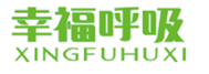 幸福呼吸