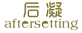  后凝