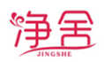  净舍
