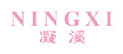  凝溪