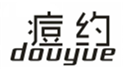  痘约