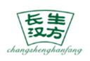  长生汉方