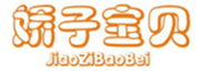  娇子宝贝