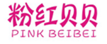  粉红贝贝