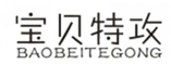 宝贝特攻