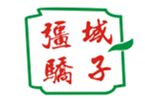  疆域骄子
