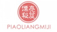  漂亮秘笈