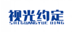  视光约定