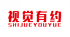  视觉有约