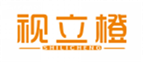  视立橙