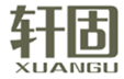  轩固