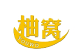  柚窝