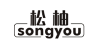  松柚