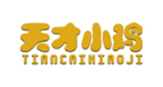  天才小鸡