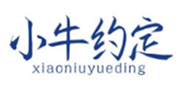  小牛约定