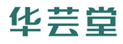  华芸堂